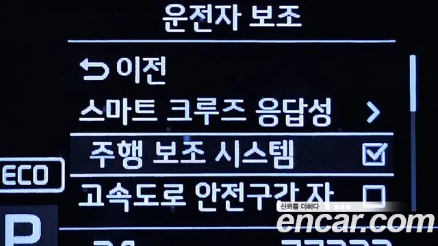 Kia The New Sorento id 2813574 из Кореи 7