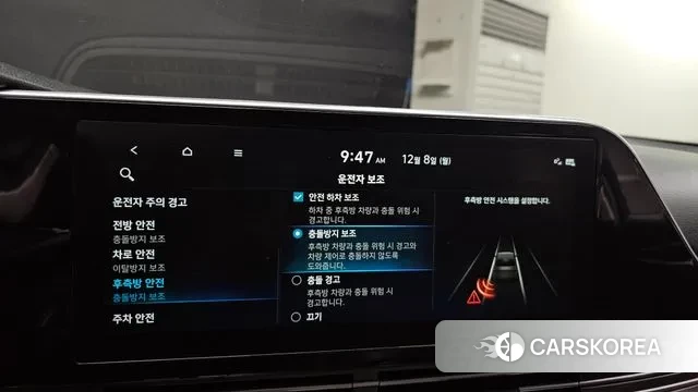 Hyundai The New Grandeur IG id 3453307 из Кореи 7