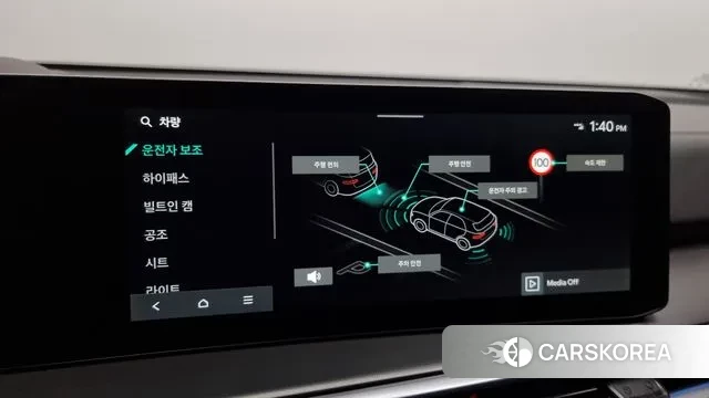 Kia The New Sorento 4th Generation id 3711533 из Кореи 7