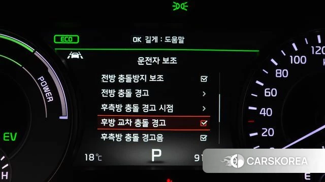 Kia All New K7 Hybrid id 3861737 из Кореи 7