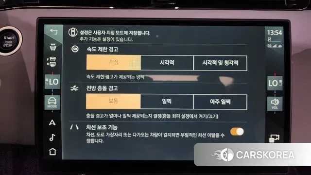 Land Rover Range Rover Evoque 2nd Generation id 2997986 из Кореи 7