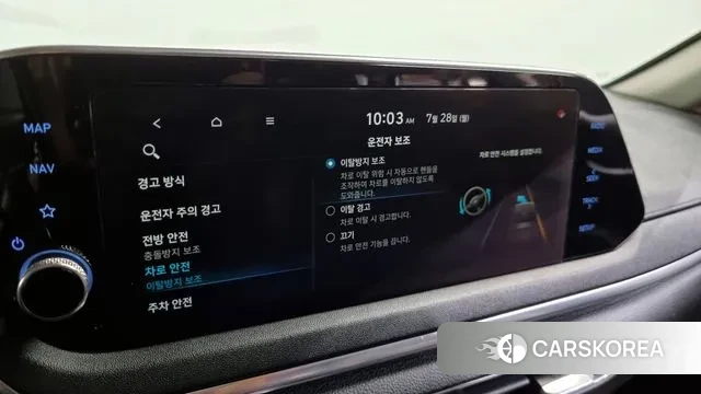 Hyundai Sonata (DN8) id 2976737 из Кореи 7