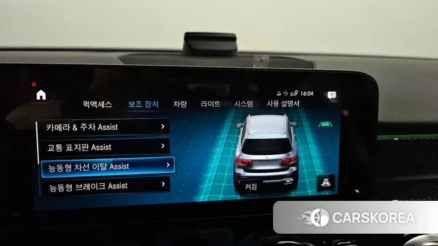 Mercedes-Benz GLB-Class X247 id 2939232 из Кореи 7