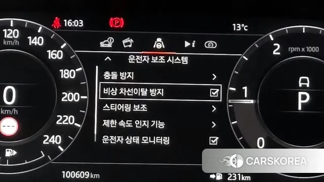 Land Rover Range Rover Evoque 2nd Generation id 3399162 из Кореи 7