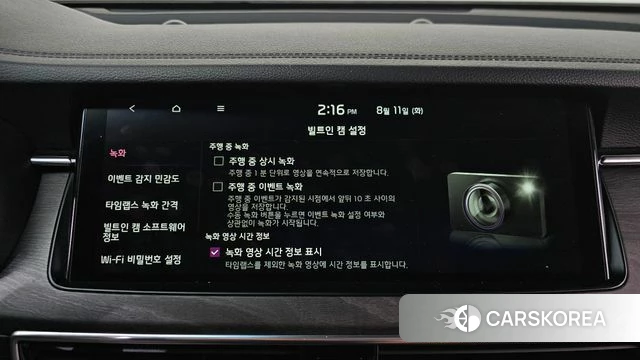 Kia K7 Premier Hybrid id 4688569 из Кореи 7