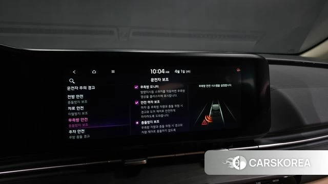 Kia Carnival 4th generation id 3870807 из Кореи 7