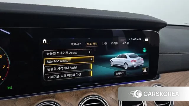 Mercedes-Benz E-Class W213 id 3727366 из Кореи 7