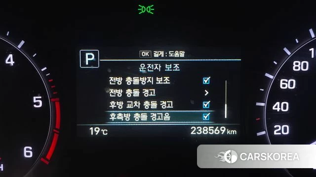 Genesis G80 id 4269535 из Кореи 7
