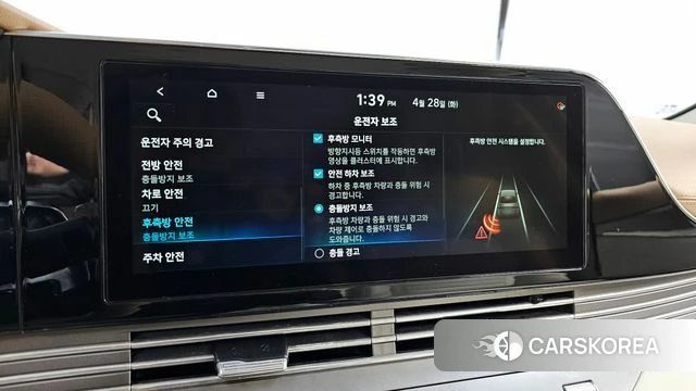 Hyundai The New Grandeur IG id 4231929 из Кореи 7
