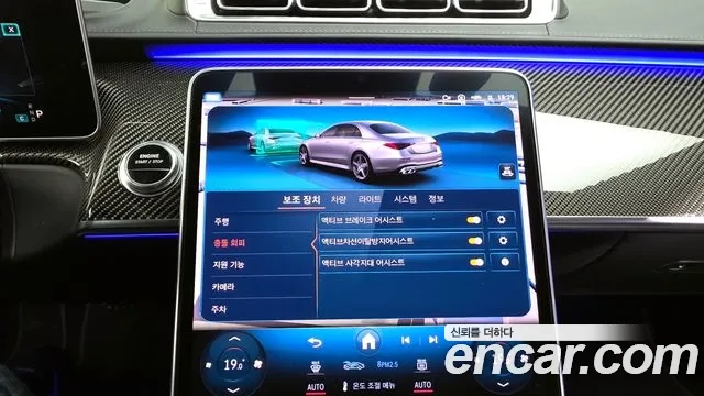 Mercedes-Benz S-Class W223 id 2953765 из Кореи 7