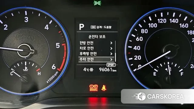 Hyundai Palisade id 3636087 из Кореи 7