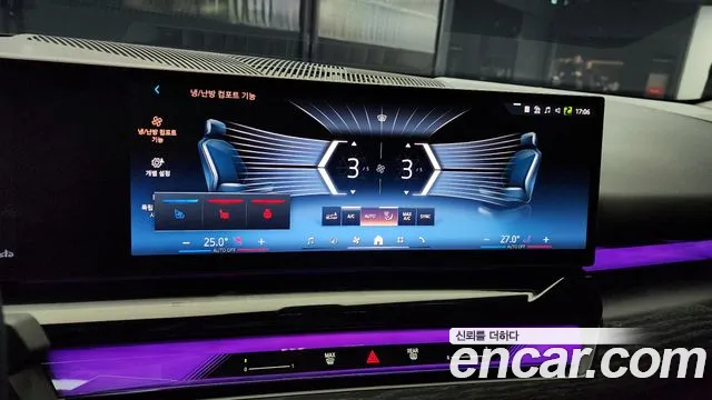 BMW 5 Series (G60) id 2489453 из Кореи 7