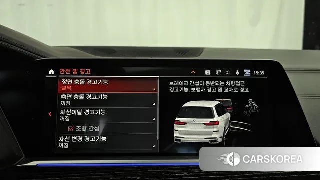 BMW X7 (G07) id 3016773 из Кореи 7