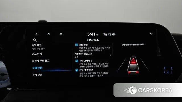 Hyundai The New Palisade id 3758633 из Кореи 7