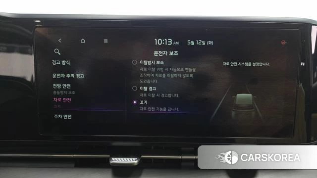 Kia Carnival 4th generation id 4310108 из Кореи 7