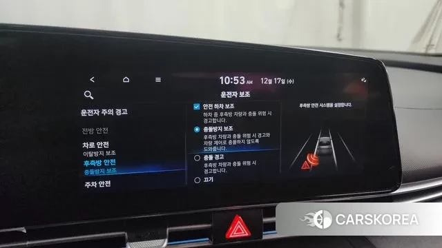 Hyundai Avante (CN7) id 3489180 из Кореи 7