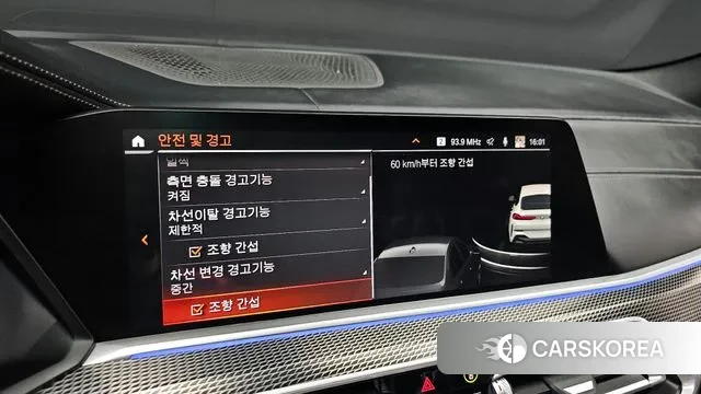 BMW X6 (G06) id 2959217 из Кореи 7