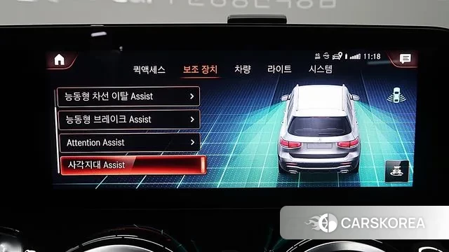 Mercedes-Benz GLB-Class X247 id 3438793 из Кореи 7