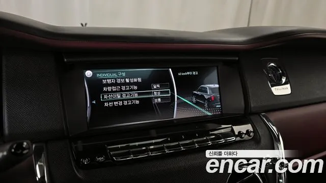 Rolls-Royce Cullinan id 2657155 из Кореи 7