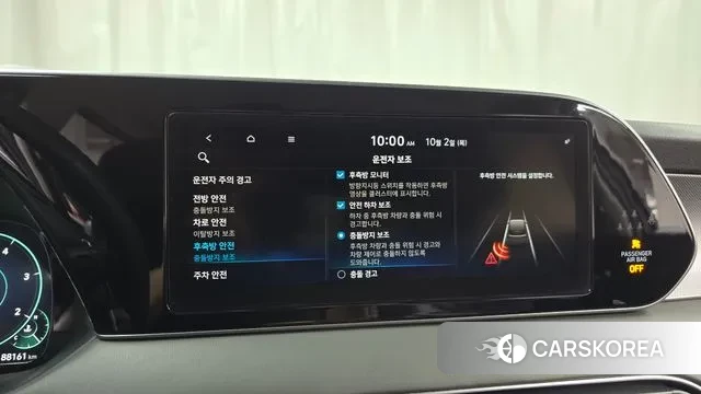 Hyundai Palisade id 3226067 из Кореи 7