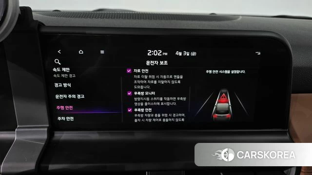 Kia The New Seltos id 3882904 из Кореи 7