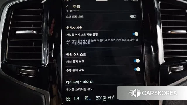 Volvo XC90 second Generation id 3185008 из Кореи 7