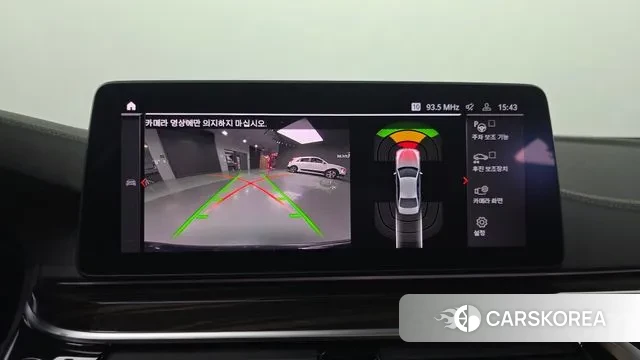 BMW 5 Series (G30) id 3717575 из Кореи 7