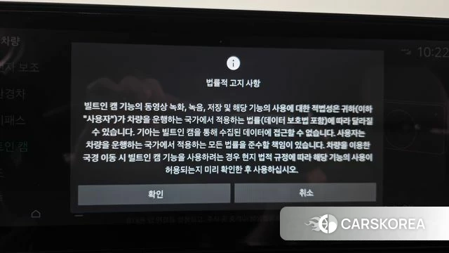 Kia The New Sorento 4th Generation id 4223010 из Кореи 7