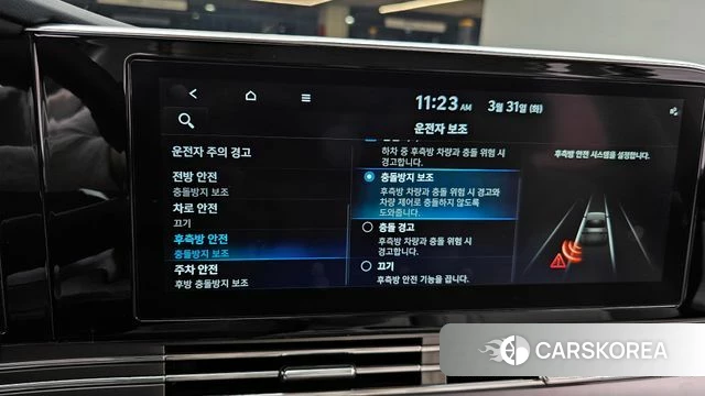 Hyundai The New Grandeur IG id 3865338 из Кореи 7