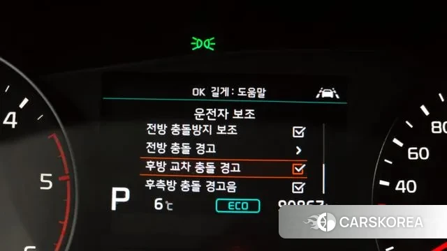 Kia Sportage The Bold id 3488884 из Кореи 7