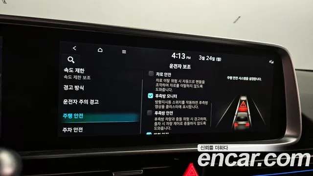 Hyundai Ionic 6 id 2540757 из Кореи 7