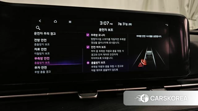 Kia Carnival 4th generation id 3865271 из Кореи 7