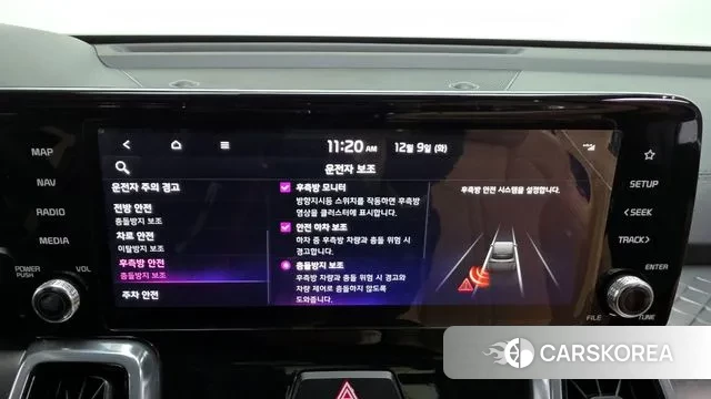 Kia Sorento 4th Generation id 3457875 из Кореи 7