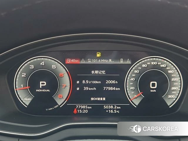 Audi Q5L id 4276162 из Китая 7