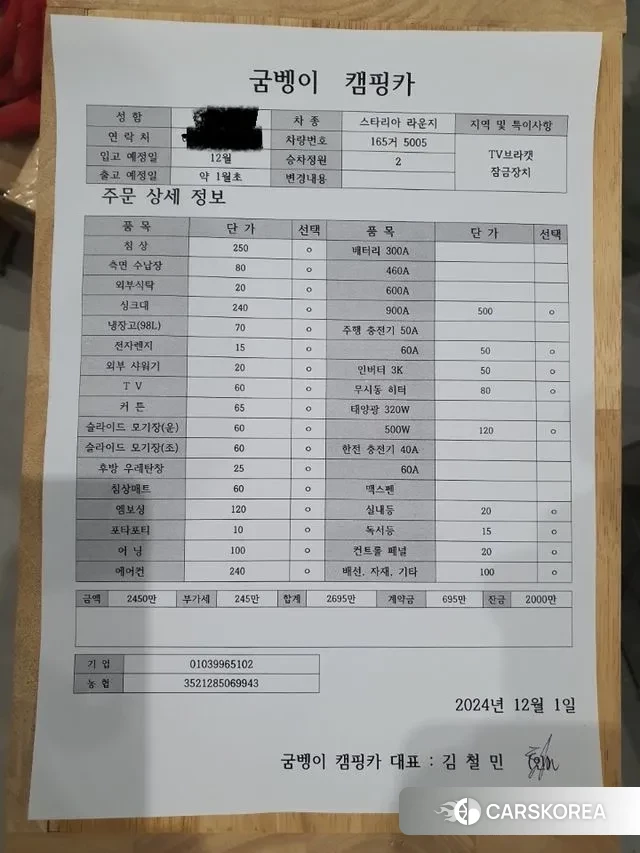 Hyundai Staria id 3477367 из Кореи 7