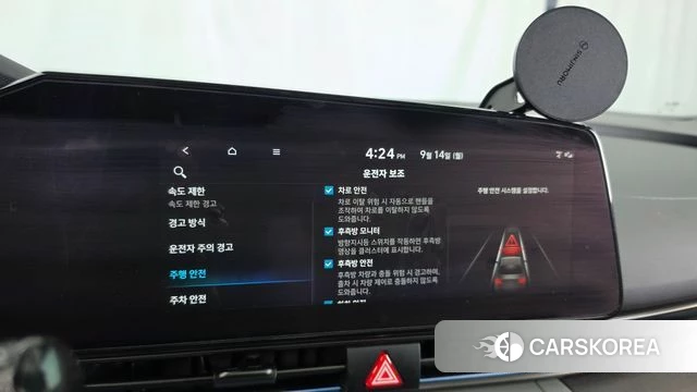 Hyundai The New Avante (CN7) id 4847460 из Кореи 7