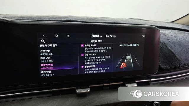 Kia Carnival 4th generation id 3897731 из Кореи 7