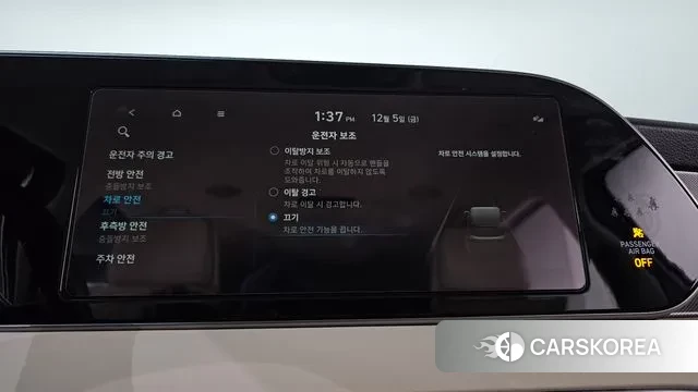 Hyundai Palisade id 3448615 из Кореи 7