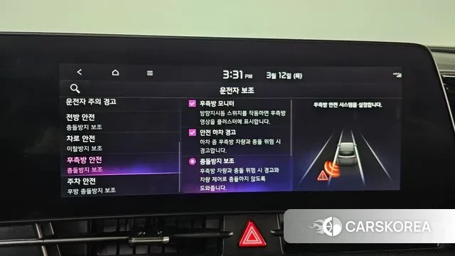 Kia Sportage 5th Generation Hybrid id 3777116 из Кореи 7