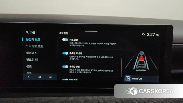 Hyundai The New Tucson (NX4) id 4016698 из Кореи 7