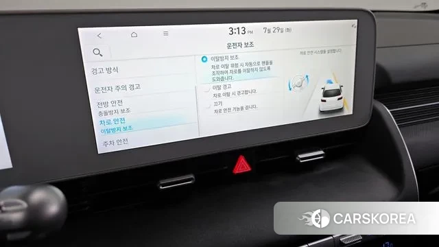 Hyundai Ionic 5 id 2979885 из Кореи 7