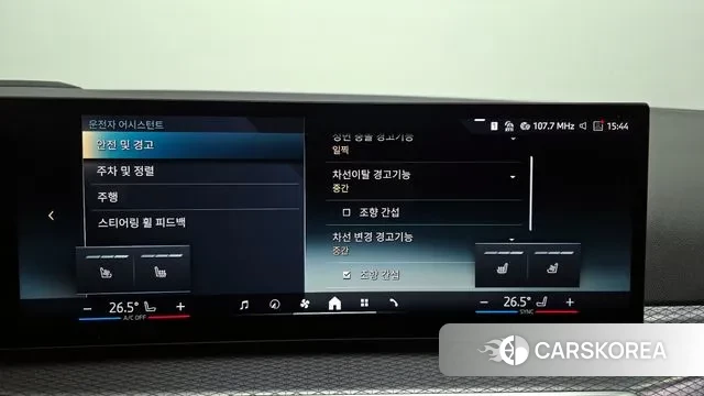 BMW i4 id 3467144 из Кореи 7