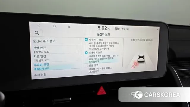 Hyundai Ionic 5 id 3252268 из Кореи 7