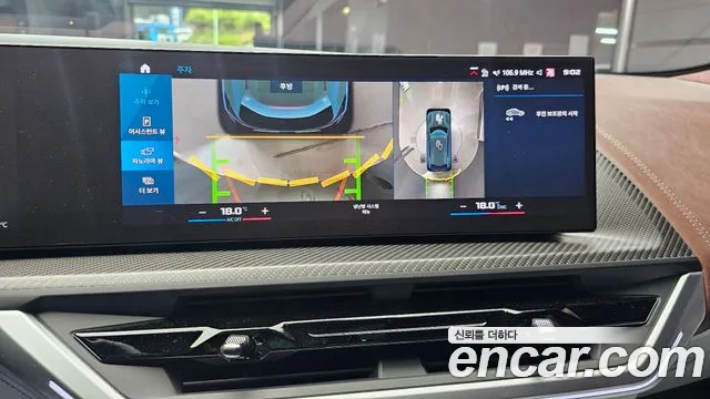 BMW XM (G09) id 2735780 из Кореи 7