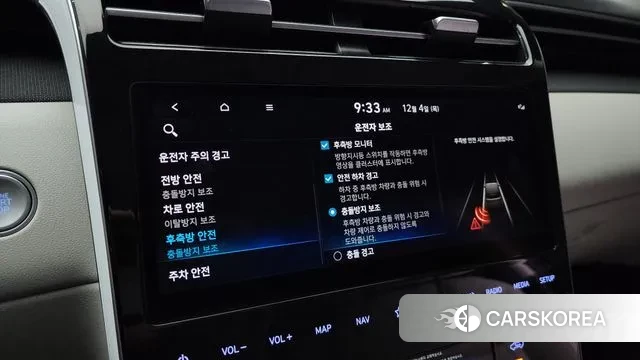 Hyundai Tucson (NX4) id 3443973 из Кореи 7