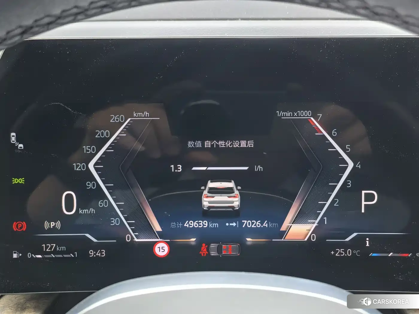 BMW X1 id 4655176 из Китая 7