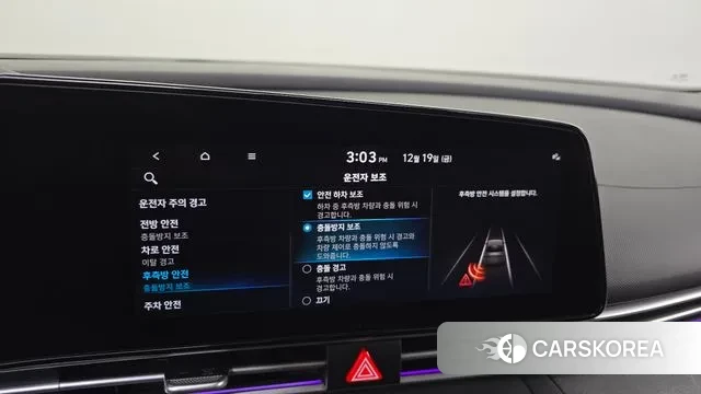 Hyundai Avante (CN7) id 3498615 из Кореи 7