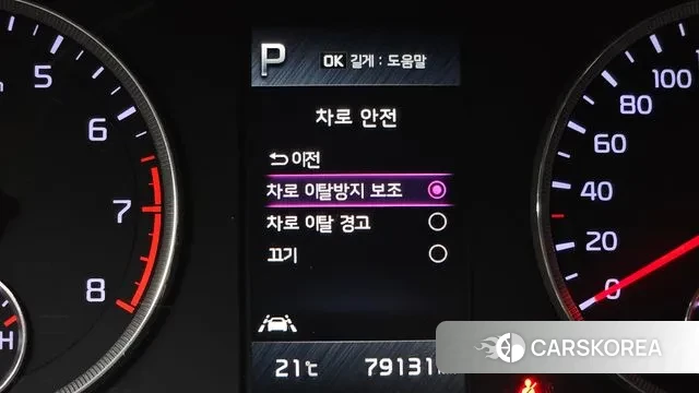 Kia K5 3rd generation id 3330069 из Кореи 7