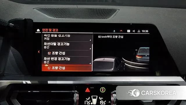 BMW 3 Series (G20) id 2900908 из Кореи 7