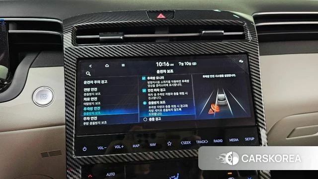Hyundai Tucson Hybrid (NX4) id 4572183 из Кореи 7
